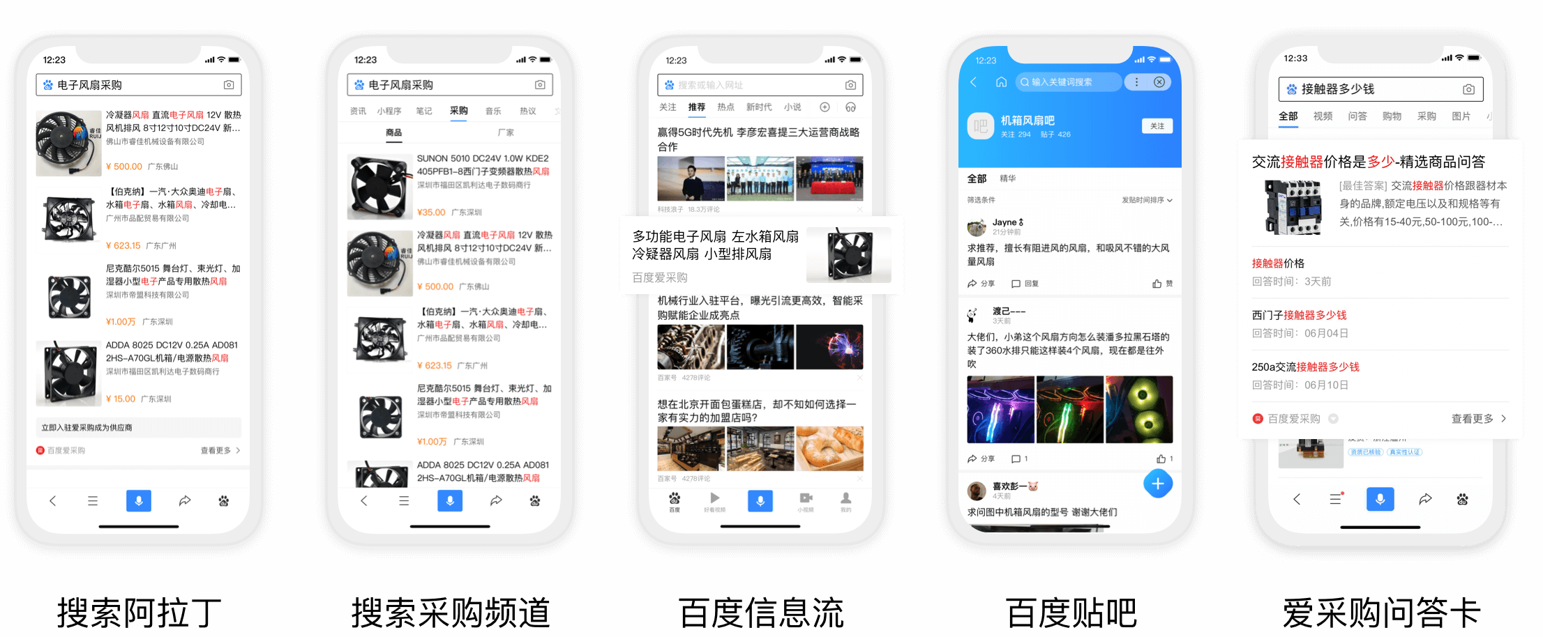 多场景曝光演示