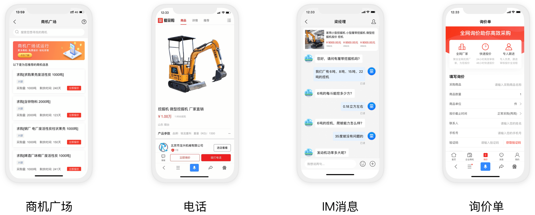 多线索分发演示