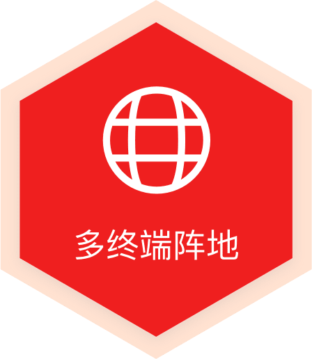 百度爱采购优势